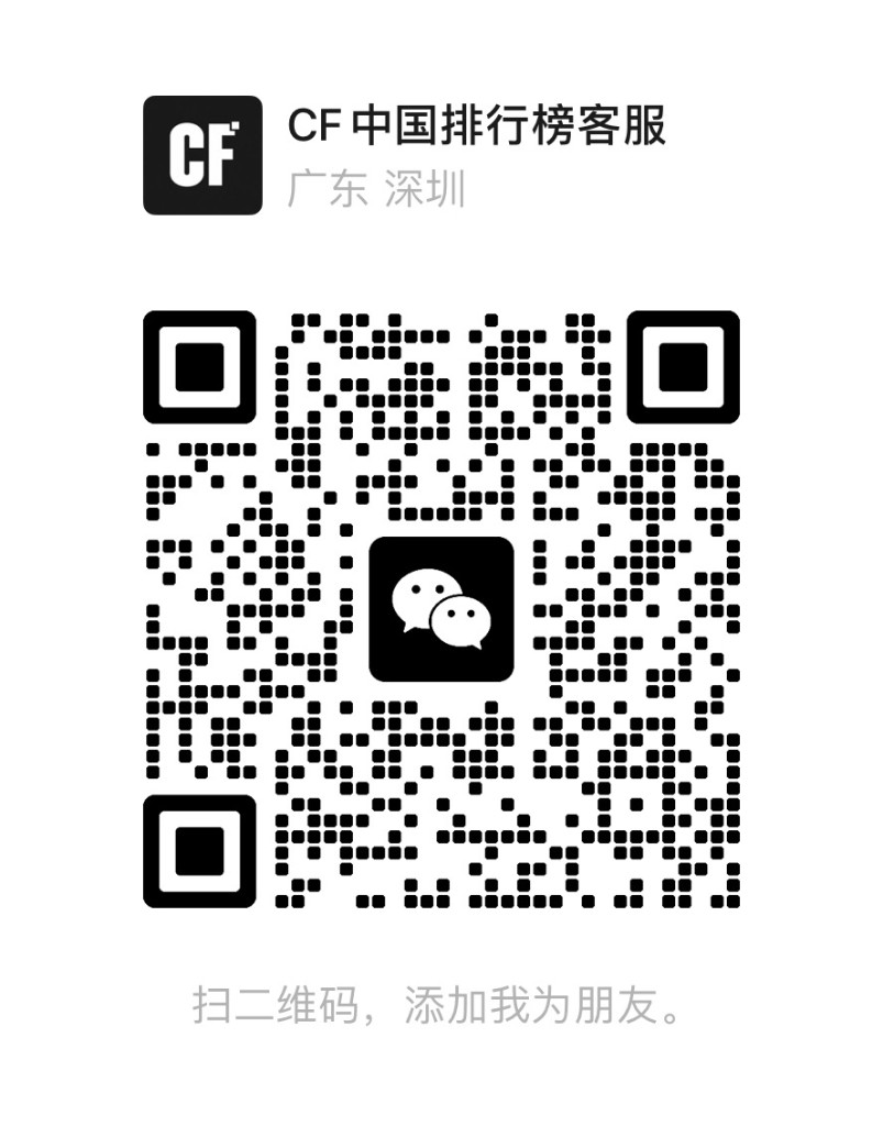 客服微信二维码